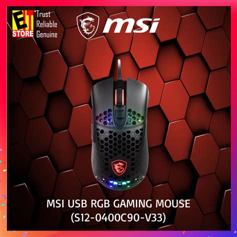 MSI Gaming Mouse M99 (S12.